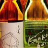 洞窟おでん - メイン写真:
