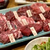 馬焼肉専門店うまえびす - メイン写真: