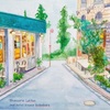 Brasserie Laiton - メイン写真: