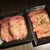 Yakiniku Sagami - メイン写真: