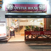 OYSTER HOUSE - メイン写真: