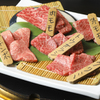 Yakiniku Teihou - メイン写真: