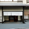 KYOTO BISTRO