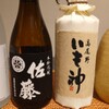 割烹佐々木 - メイン写真: