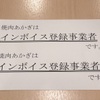 焼肉 あかぎ  - メイン写真: