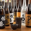 Wafuu Koshitsu Izakaya Tomoshibi - メイン写真: