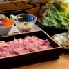 Shabushabu Sukinabe Omoki - メイン写真: