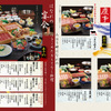 Washoku Shabushabu Mihori Touge - 料理写真: