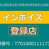 寿司 魚がし日本一 - メイン写真: