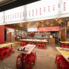 Shanhai Futtou Yatai Tsurukame Shuka - メイン写真: