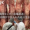 近江牛カルビとタンとハラミ 焼肉すだく - メイン写真: