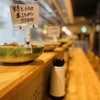 串天×串焼き ふわり - メイン写真: