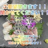 Kurosaki Izakaya Sushitenya - メイン写真: