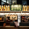 肉汁餃子のダンダダン - メイン写真: