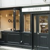 OLU BURGER KYOTO - メイン写真: