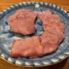 焼肉 ごく - メイン写真: