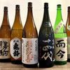 野毛 串兵衛 - メイン写真: