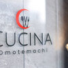 CUCINA - メイン写真: