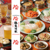 Shanhai Futtou Yatai Tsurukame Shuka - メイン写真: