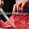 Oumi Yakiniku Horumon Sudaku - メイン写真: