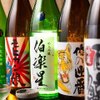 梅酒 居酒屋 彩 - メイン写真: