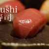 SUSHI DINING YUME - メイン写真: