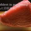 SUSHI DINING YUME - メイン写真: