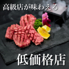 Yakiniku Toraki - メイン写真: