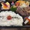 創作和食 味感 - メイン写真: