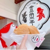 カフェ&ダイニングバー 金魚亭 - 料理写真: