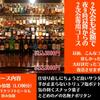 Beering Bon - メイン写真: