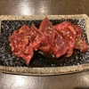 焼肉ステーキBANBAN - 料理写真:牛赤身