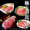東京 焼肉エイト - メイン写真: