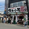 港の牡蠣センター カキ小屋 - メイン写真: