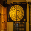 活魚居酒屋 マルフク - 外観写真: