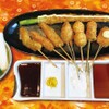 Kushikatsu Goen - 料理写真: