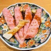 炭火焼肉 ARATA 麻布十番 - メイン写真: