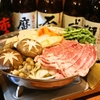 肉系居酒屋 肉十八番屋 - メイン写真: