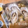 Sushi Sakaba Fujiyama - メイン写真: