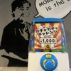 日本酒と牡蠣 モロツヨシ - メイン写真: