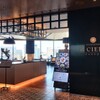 il CIELO - メイン写真: