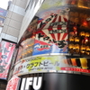 浜焼酒場 トロハチ - メイン写真: