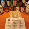Ginza Hakobune - ドリンク写真:日本酒9種飲み比べ