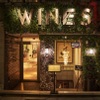 WINE HOUSE MINAMIAOYAMA - メイン写真: