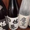 酒処 米俵吟蔵 - ドリンク写真:日本酒だけじゃなんです