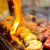 焼肉ホルモン おぐさん - メイン写真: