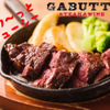 Niku Bar Gabutto - メイン写真: