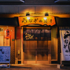 うなぎの寝床 - メイン写真: