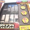 Itarian Izakaya Wachawacha - メイン写真: