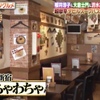 Itarian Izakaya Wachawacha - メイン写真: